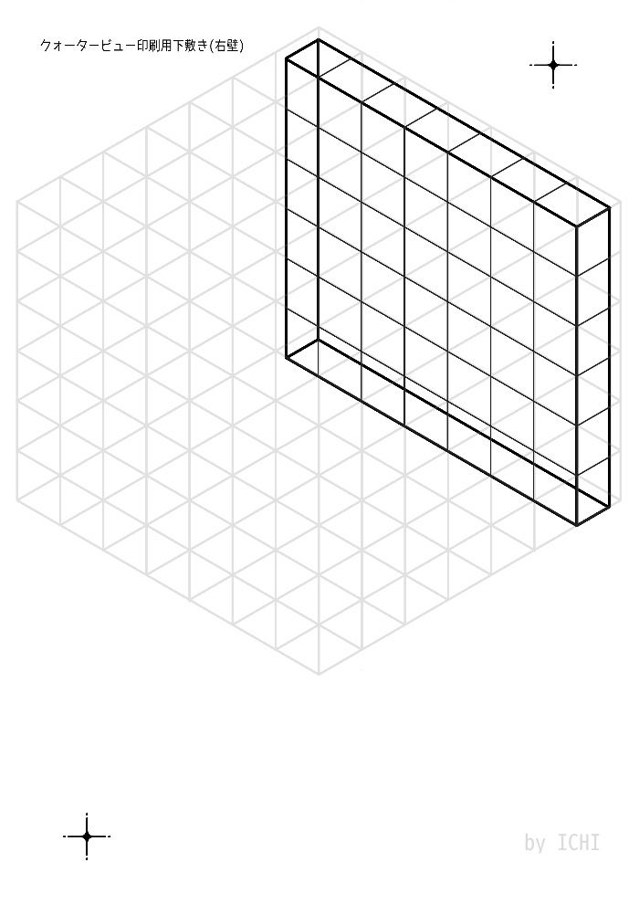 【無料配布】クォータービュー下絵、下敷き用テンプレート