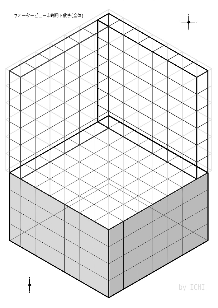【無料配布】クォータービュー下絵、下敷き用テンプレート