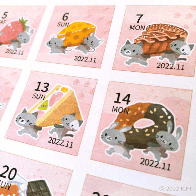 【有料版PDF】11月の美味しいものを収穫する日付シートセット