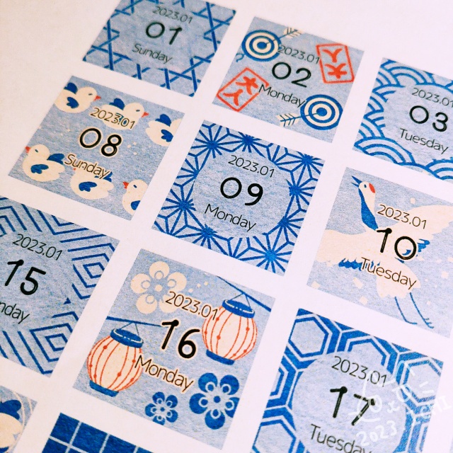 【有料版】2023年1月の日付シートセット