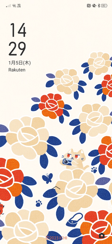 【有料版】2023年1月の日付シートセット