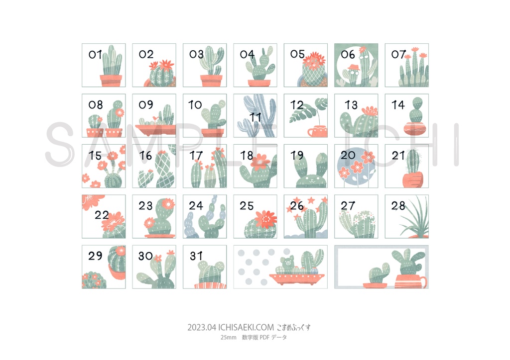 【有料版】2023年4月のサボテンと鉢植えの日付シート