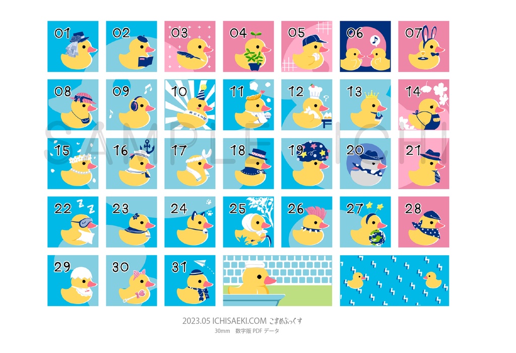 【有料版】2023年5月の着せかえアヒル君な日付シート