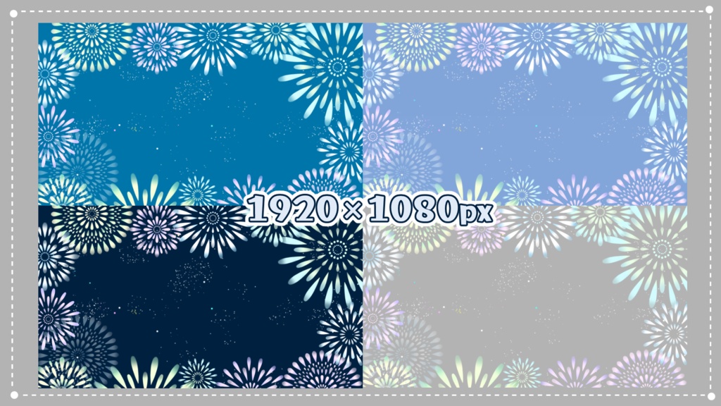 花火背景素材(3カラー&背景透過)