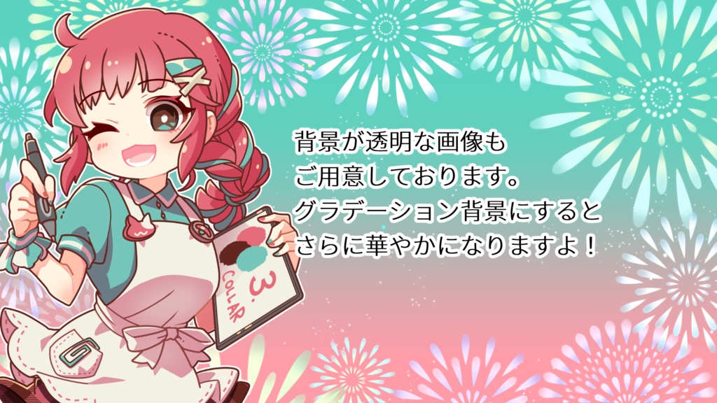 花火背景素材(3カラー&背景透過)