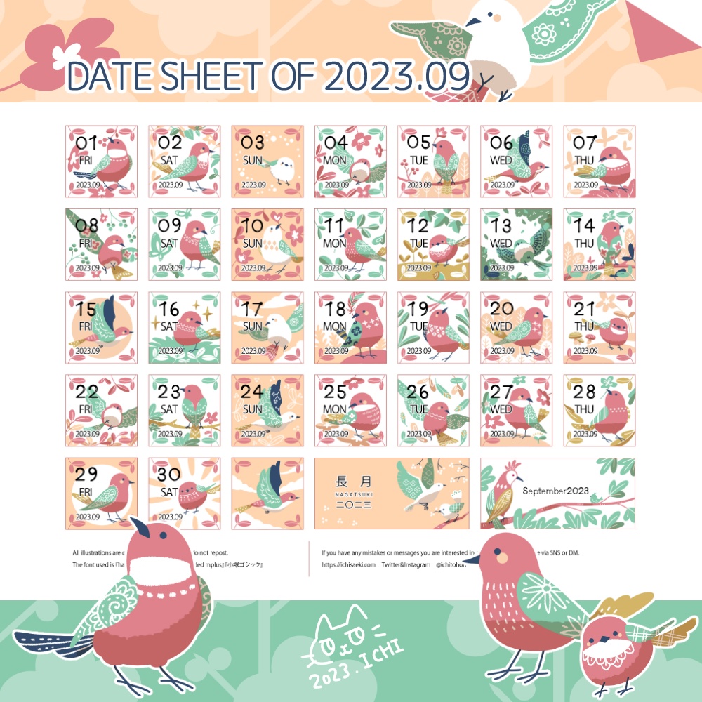 【有料版】2023年9月の幸せを運ぶ小鳥たちの日付シートデータセット