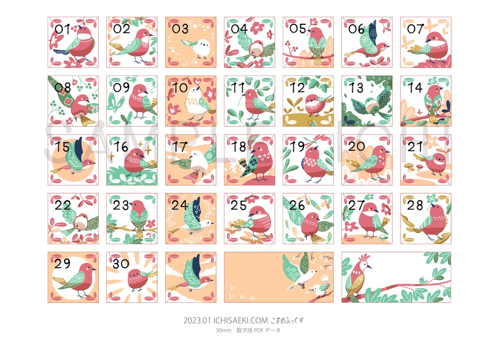 【有料版】2023年9月の幸せを運ぶ小鳥たちの日付シートデータセット