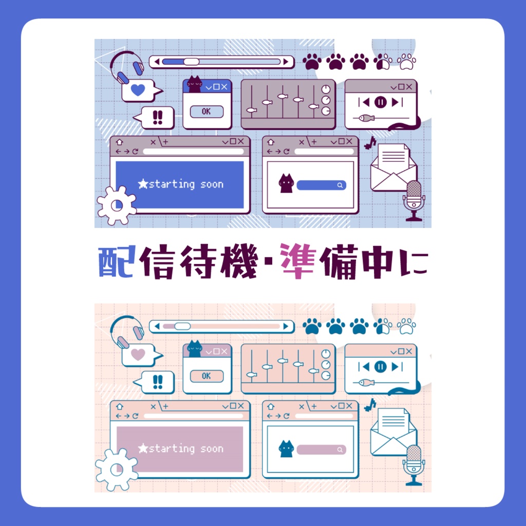 【無料】ちょこっと猫がいる準備中背景・ループ動画素材