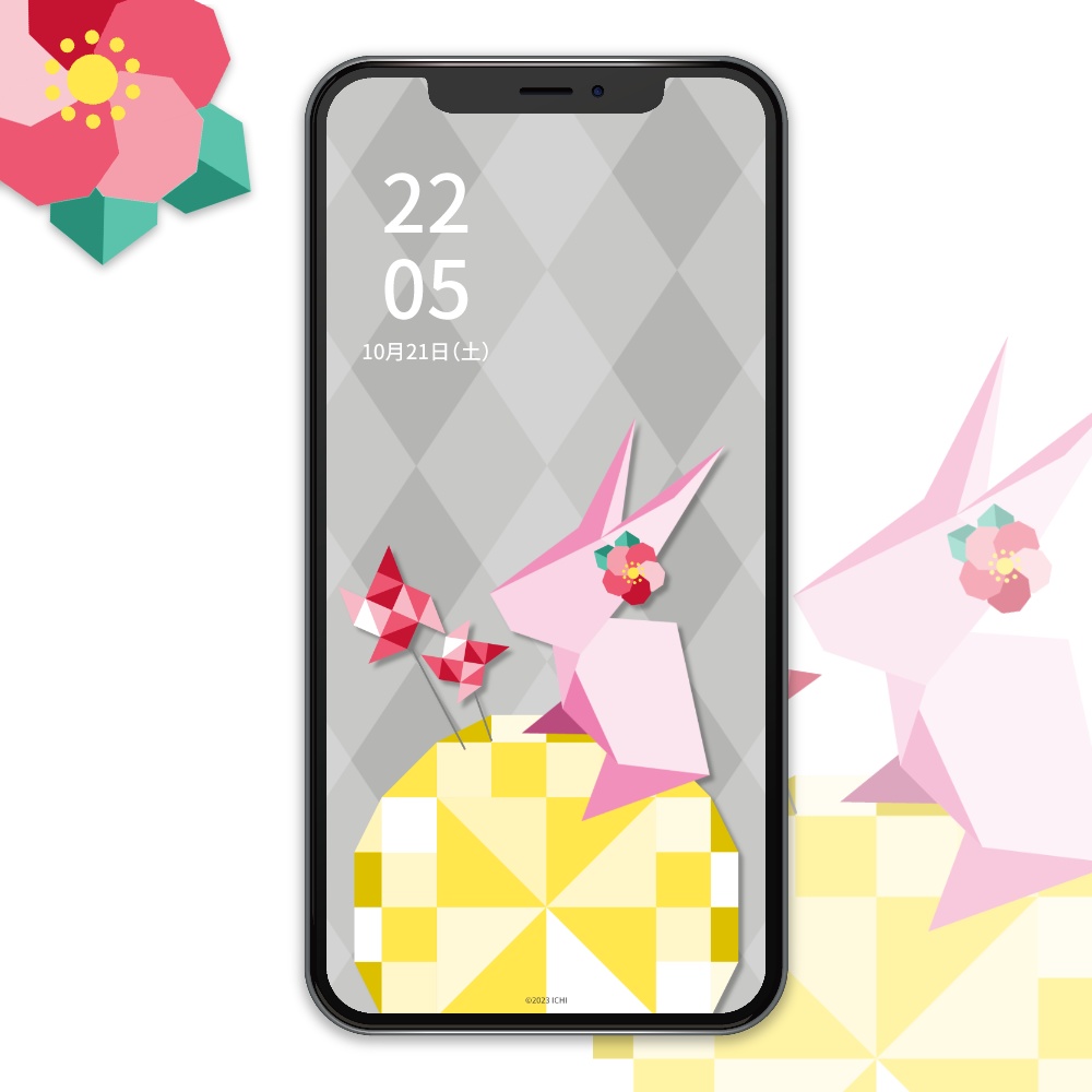 2023年11月の巡る折り紙の日付シート