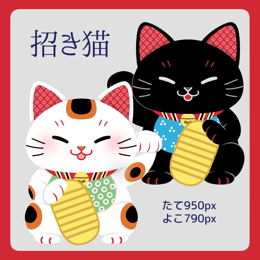 【無料版あり】お正月飾りイラスト素材