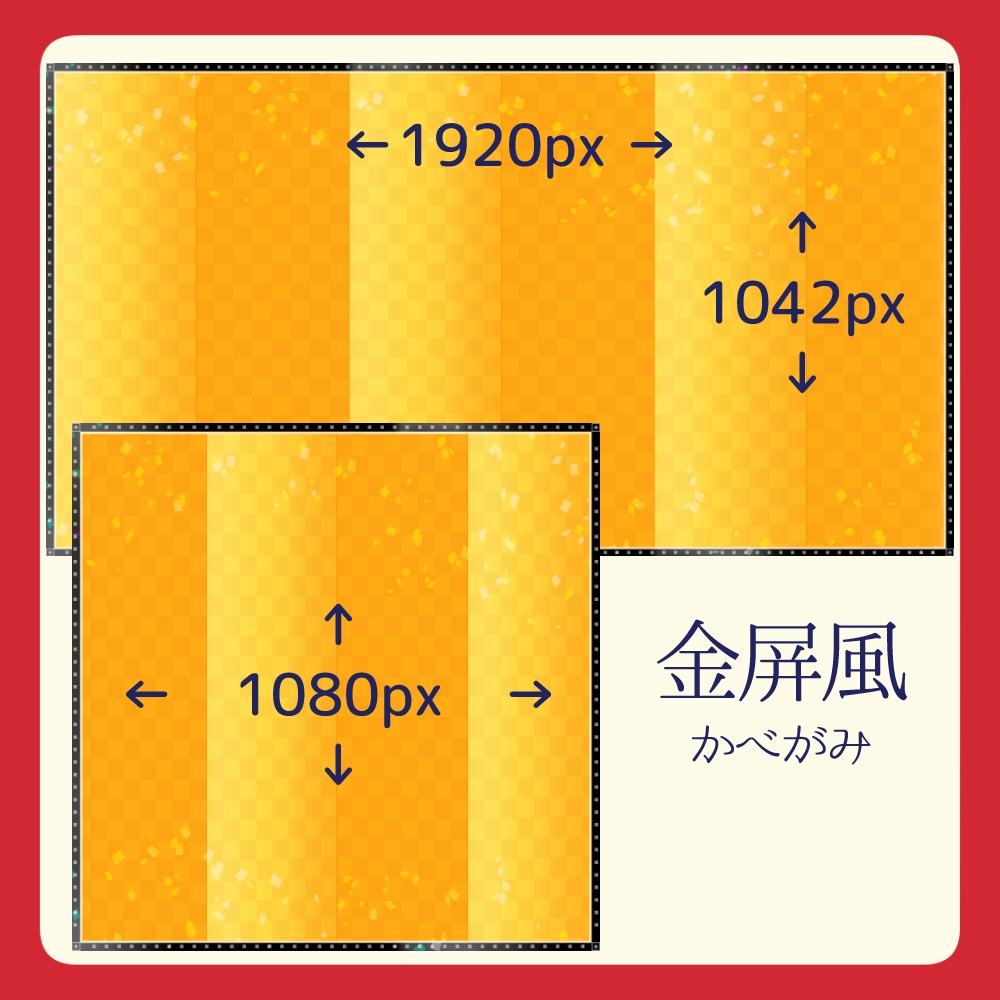 【無料版あり】お正月飾りイラスト素材