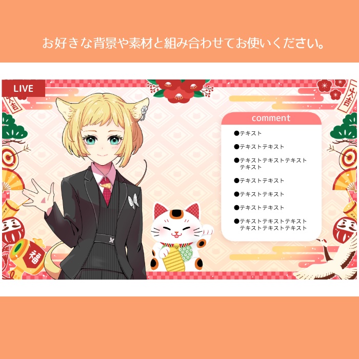 【無料】ちょこっとおめでたい和風フレーム素材(4色・背景付)