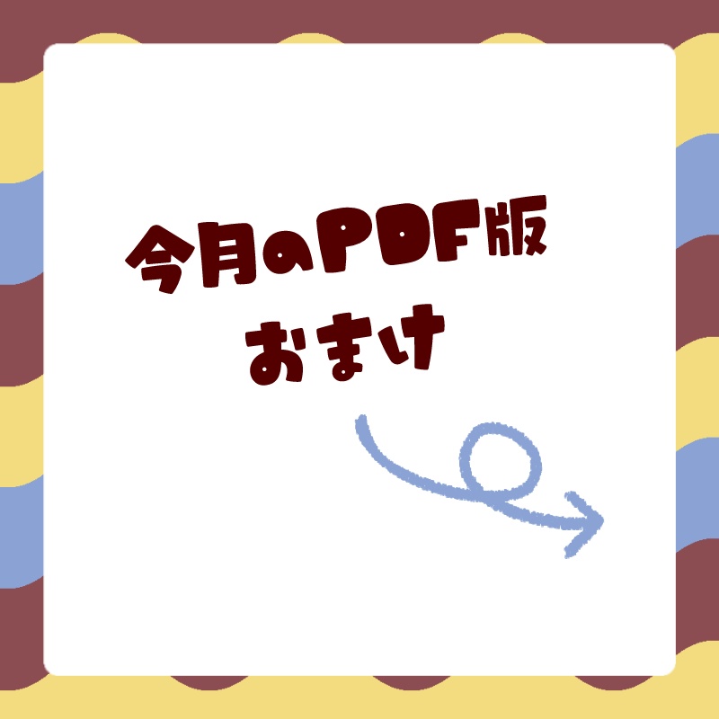 2024年3月の筋トレくまの日常な日付シート