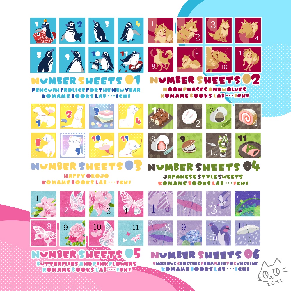 【無料版あり】数字シート+おまけセット(2021シリーズ)