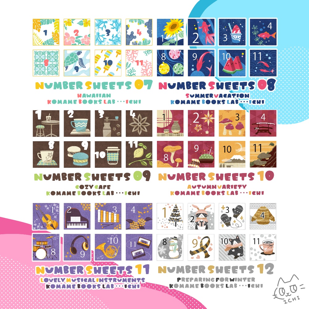 【無料版あり】数字シート+おまけセット(2021シリーズ)