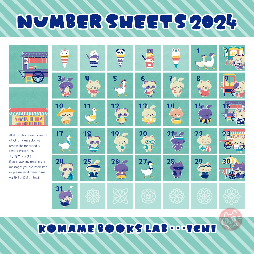 2024年6月の猫店主の屋台に並ぶ日付シート