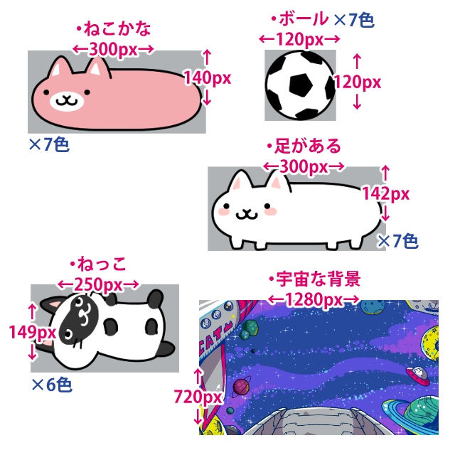 ゆるい猫イラスト素材セット