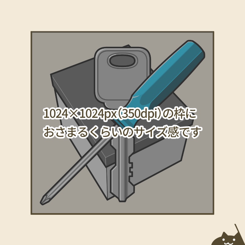 脱出ゲーム等に使える 基本アイテム素材セットA〜鍵・箱・金庫・カレンダーほか/差分85点〜