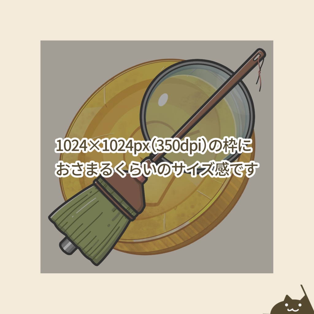 脱出ゲーム等に使える 基本アイテム素材セットB〜モノを動かす道具・虫眼鏡・宝石・はさみ他/15種・差分含め44点)