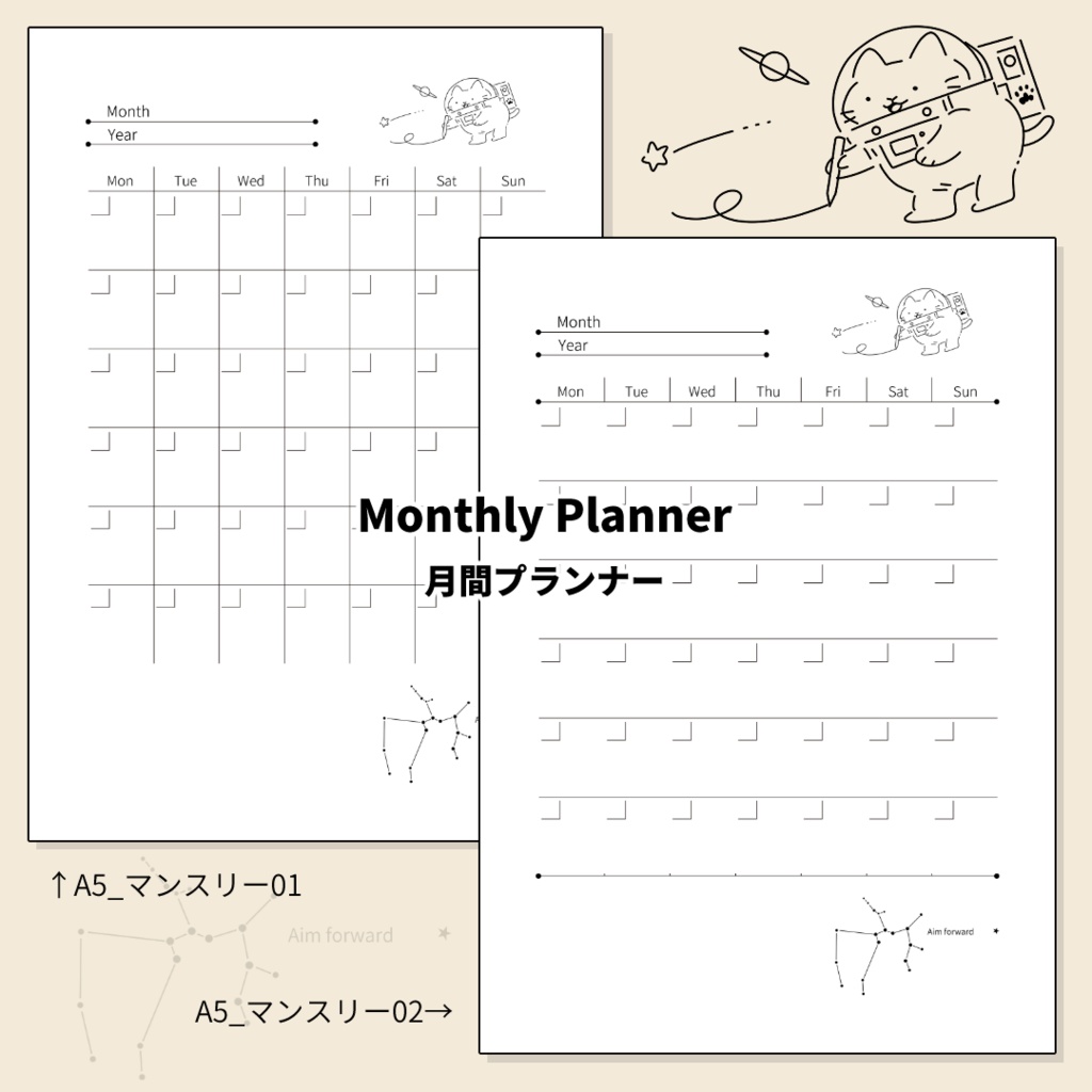 【無料配布】シンプルプランナーA5サイズ3種×2セットPDF・PNG(印刷・デジタルノート等に)