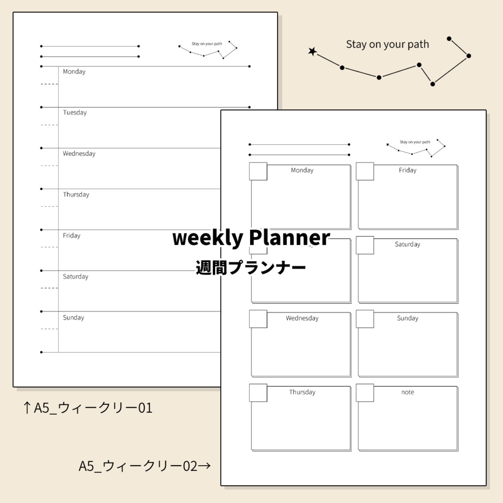 【無料配布】シンプルプランナーA5サイズ3種×2セットPDF・PNG(印刷・デジタルノート等に)