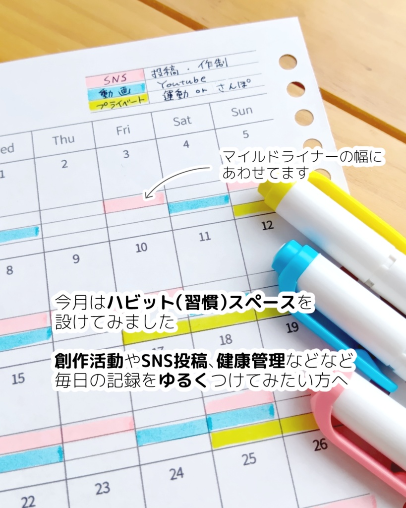 【無料配布】2026年7月のシンプルなカレンダー(A5/PDF:お家で気軽に印刷シリーズ)