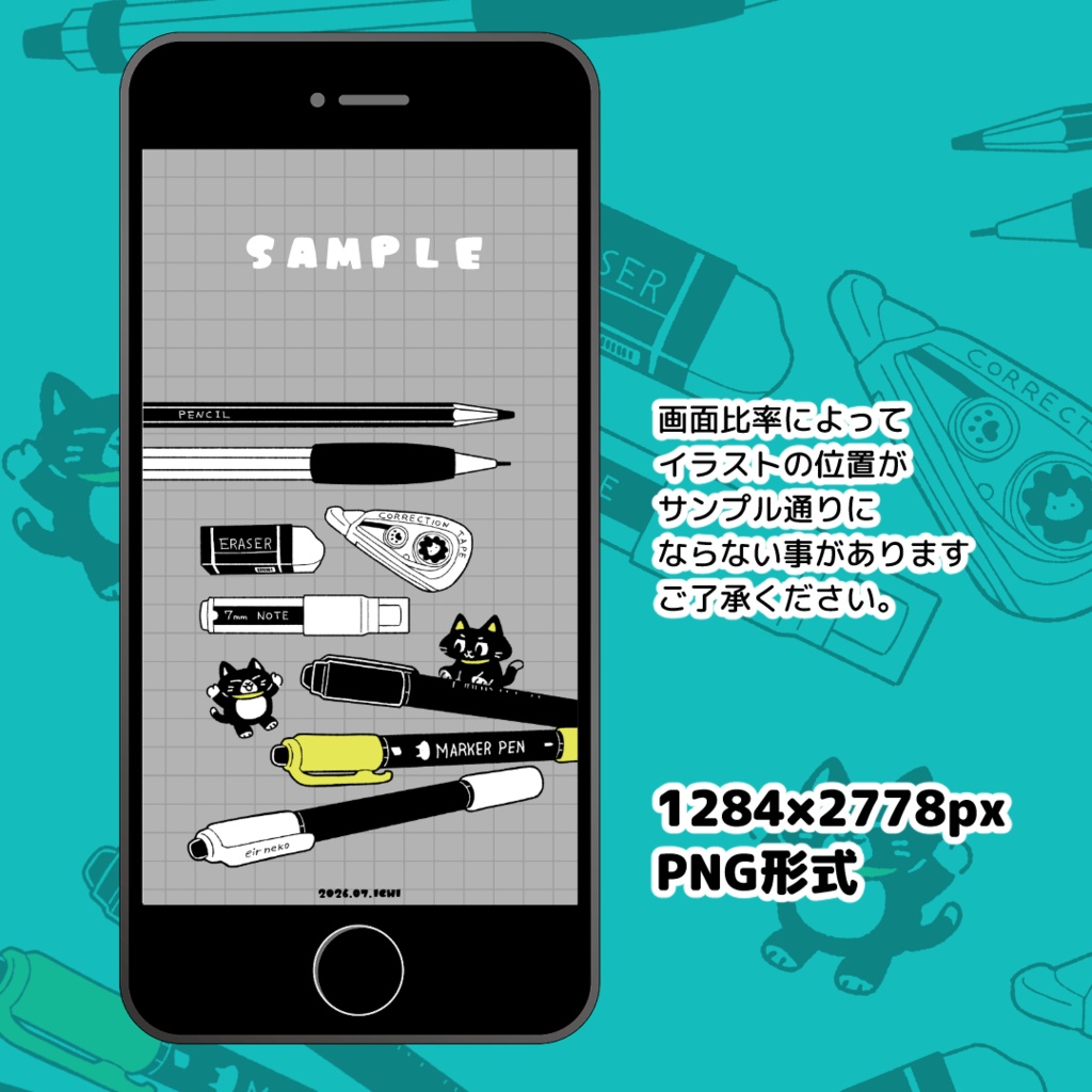 【スマホ用壁紙】7月の文房具と黒猫