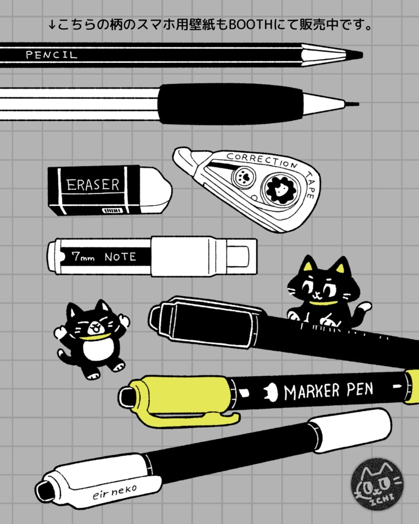 【無料配布】2026年7月の文房具と黒猫イラストカレンダー(A5サイズ:PDF)