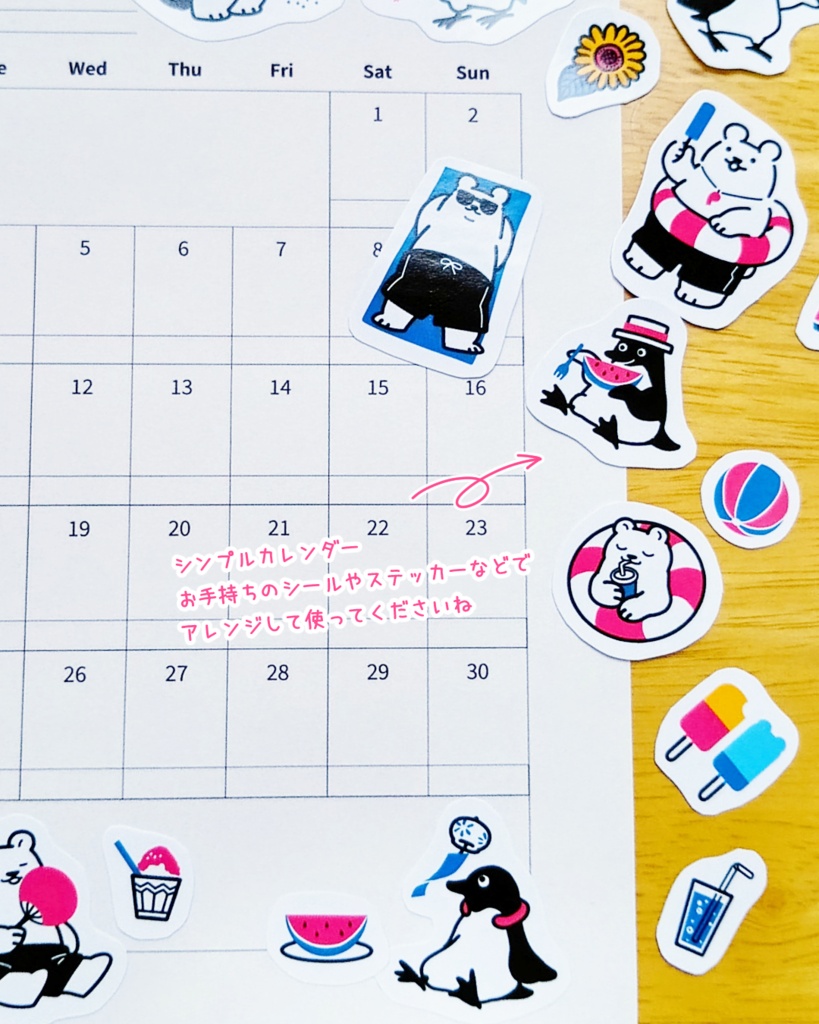 【無料配布】2026年8月のシンプルなカレンダーとペンギンとシロクマイラストセット(A5/A4サイズ:PDF)