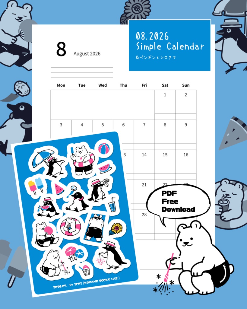 【無料配布】2026年8月のシンプルなカレンダーとペンギンとシロクマイラストセット(A5/A4サイズ：PDF）
