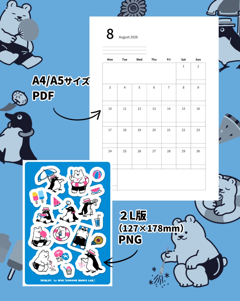 【無料配布】2026年8月のシンプルなカレンダーとペンギンとシロクマイラストセット(A5/A4サイズ:PDF)