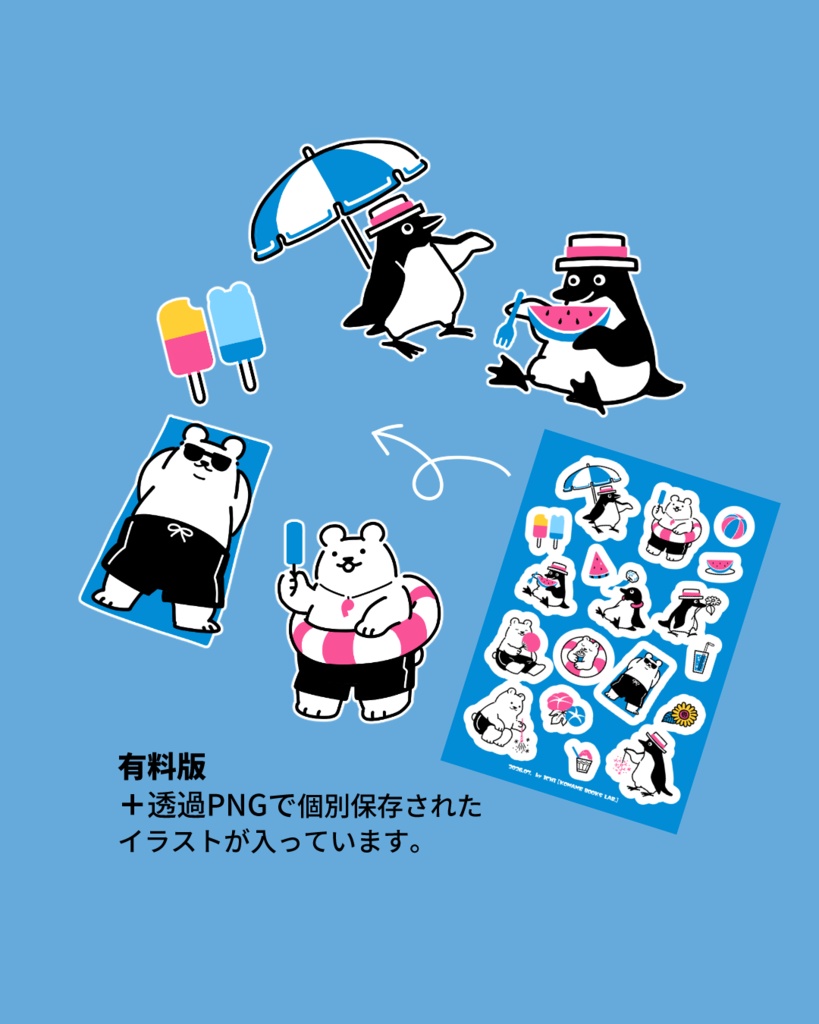 【無料配布】2026年8月のシンプルなカレンダーとペンギンとシロクマイラストセット(A5/A4サイズ:PDF)