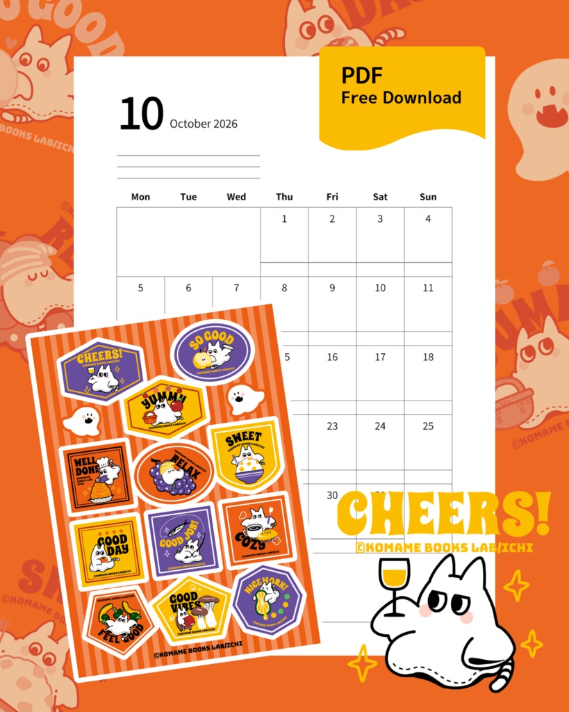 【無料配布】2026年10月のシンプルなカレンダーとお化けと秋の味覚イラストセット(A5/A4サイズ：PDF）