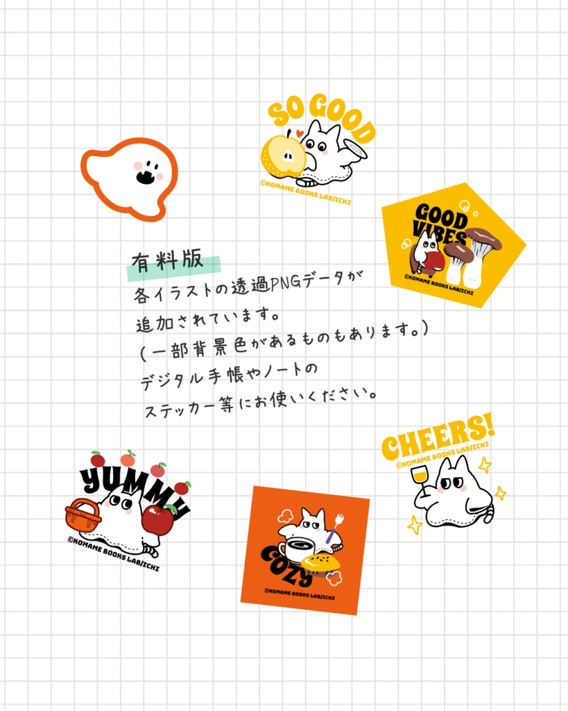 【無料配布】2026年10月のシンプルなカレンダーとお化けと秋の味覚イラストセット(A5/A4サイズ:PDF)