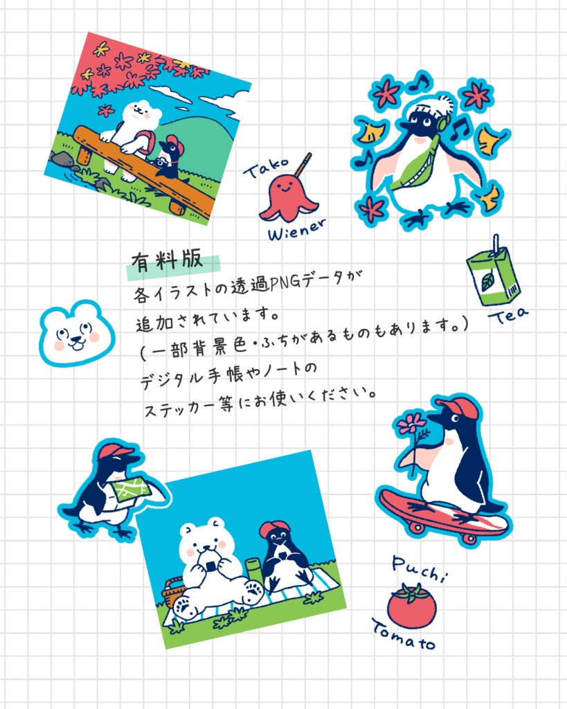 【無料配布】2026年11月のシンプルなカレンダーとシロクマとペンギンの行楽日和イラストセット(A5/A4サイズ:PDF)