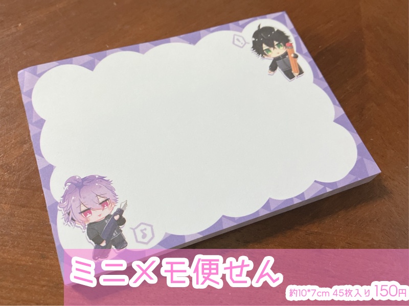てんえどちゃんのミニメモ便せん