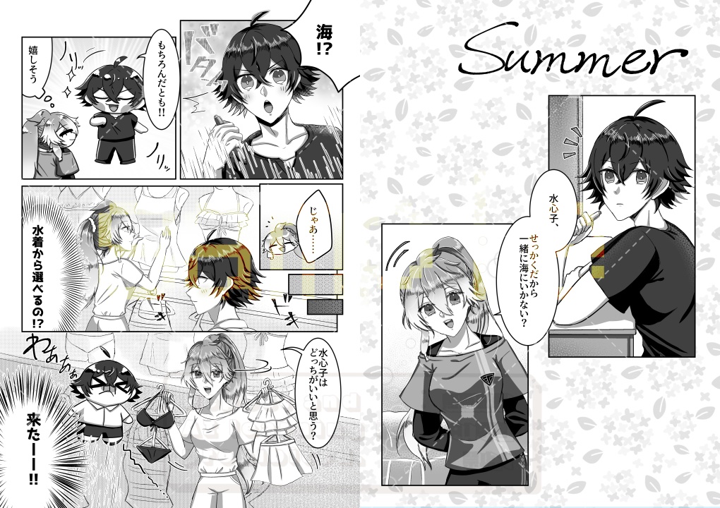 【⚠️女体化注意】すいーとまいHoney