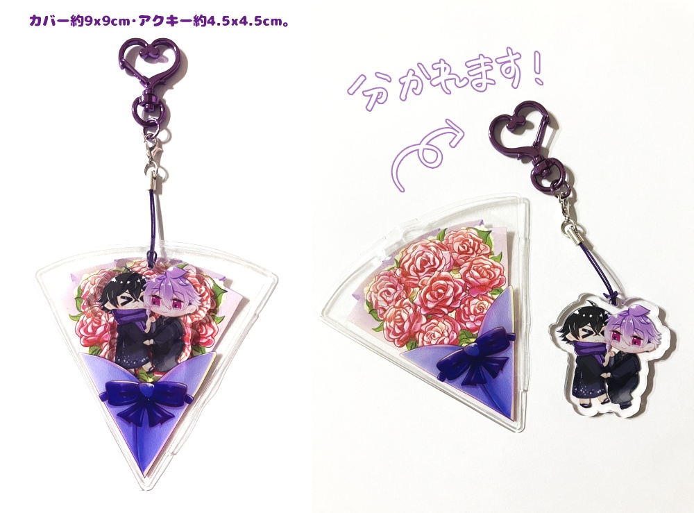 てんえどちゃんのPVCカバー付きアクキー