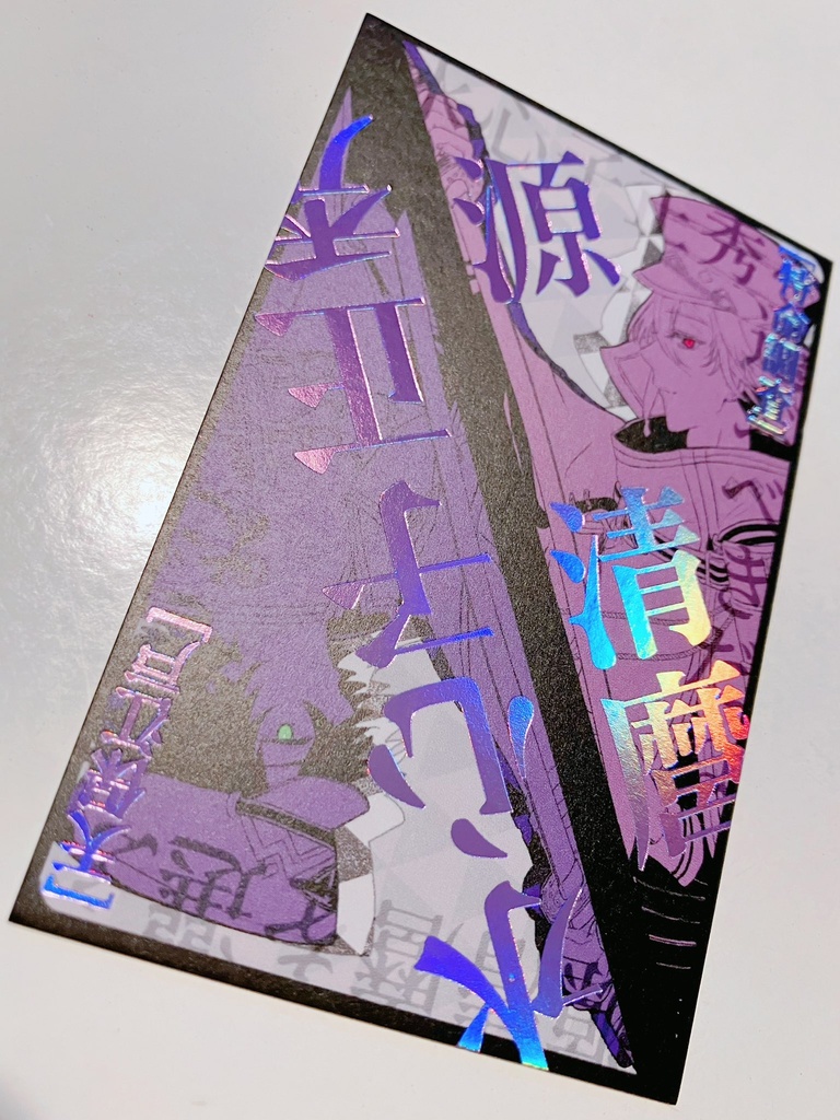 箔押しカード2枚セット