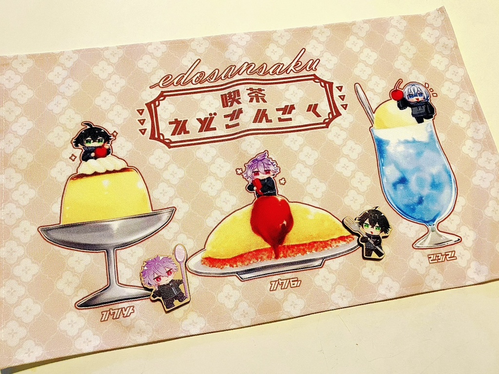 喫茶えどさんさくランチョンマット