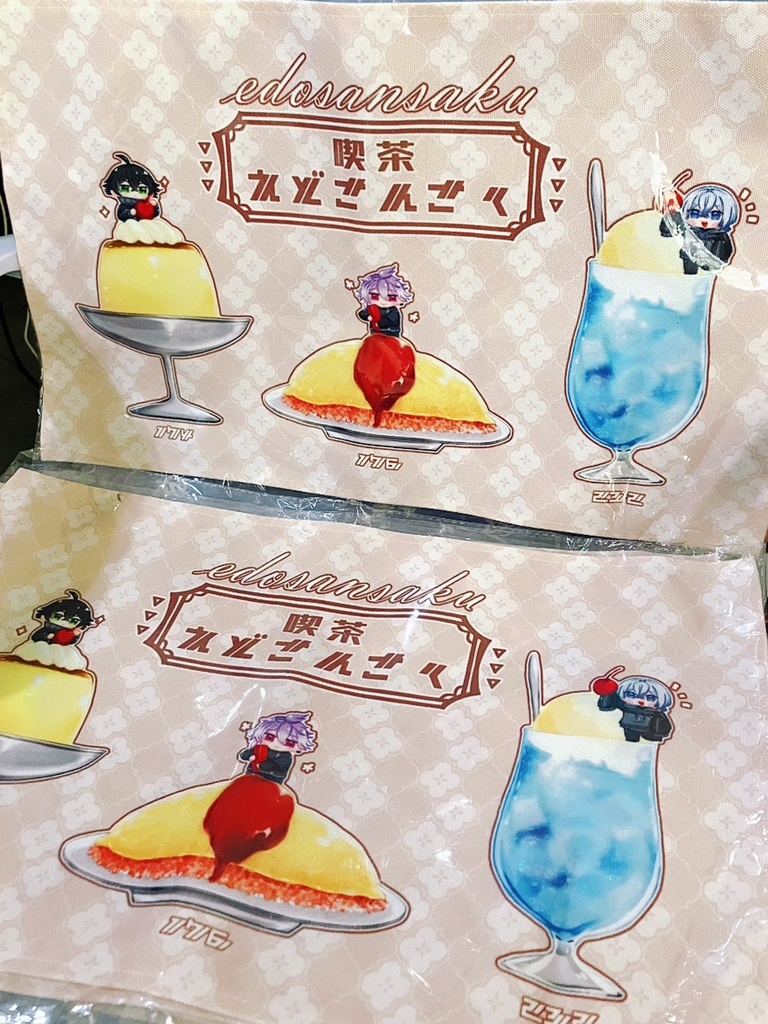 喫茶えどさんさくランチョンマット