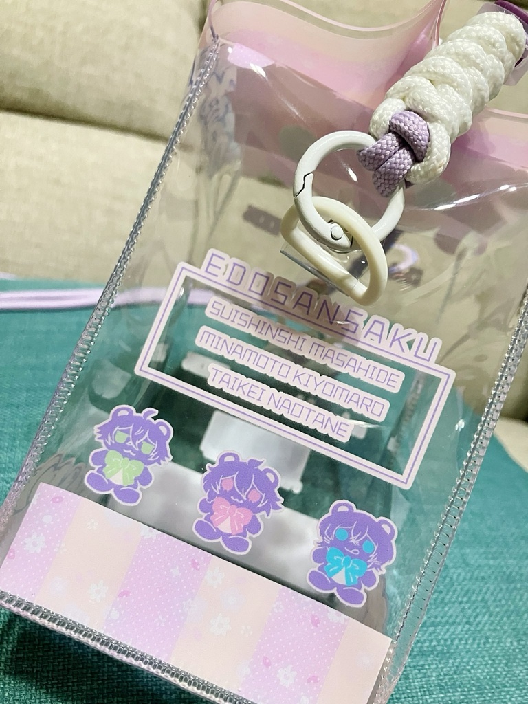 ぬい用PVCショルダーバッグ|うちの子KAWAII♥♥えどさんさくベア