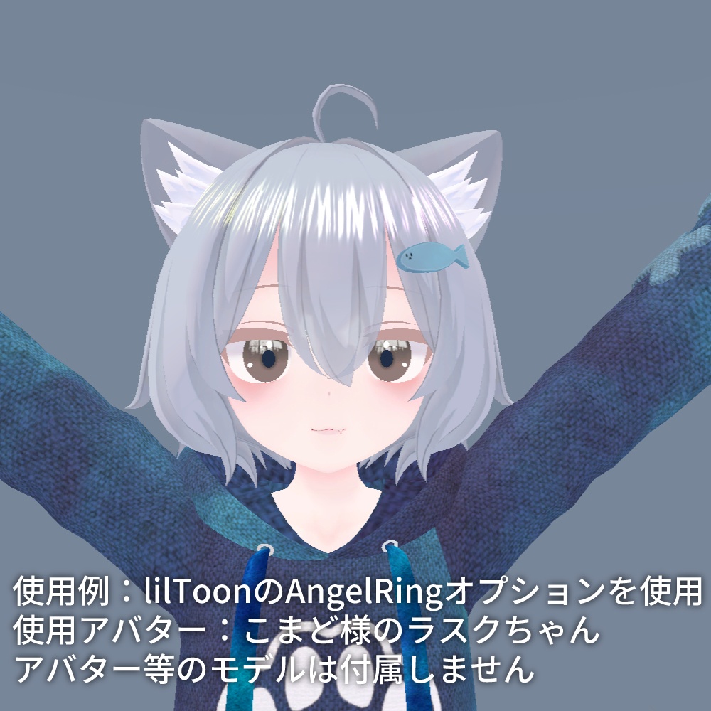 💕発売記念セール💕髪の光沢【MatCap】天使の輪 /組み込み販売可能・無料体験版あり
