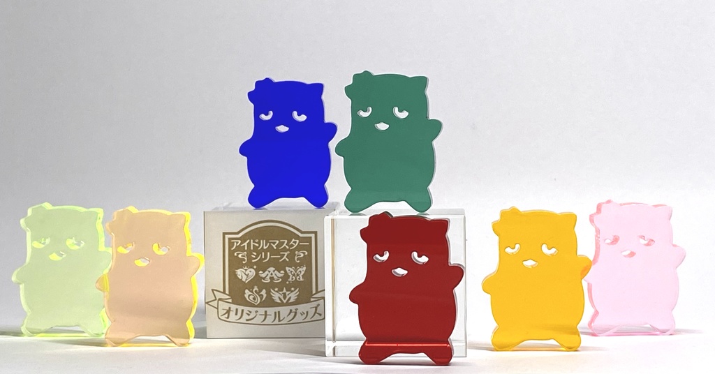 アクリルぴにゃこら太