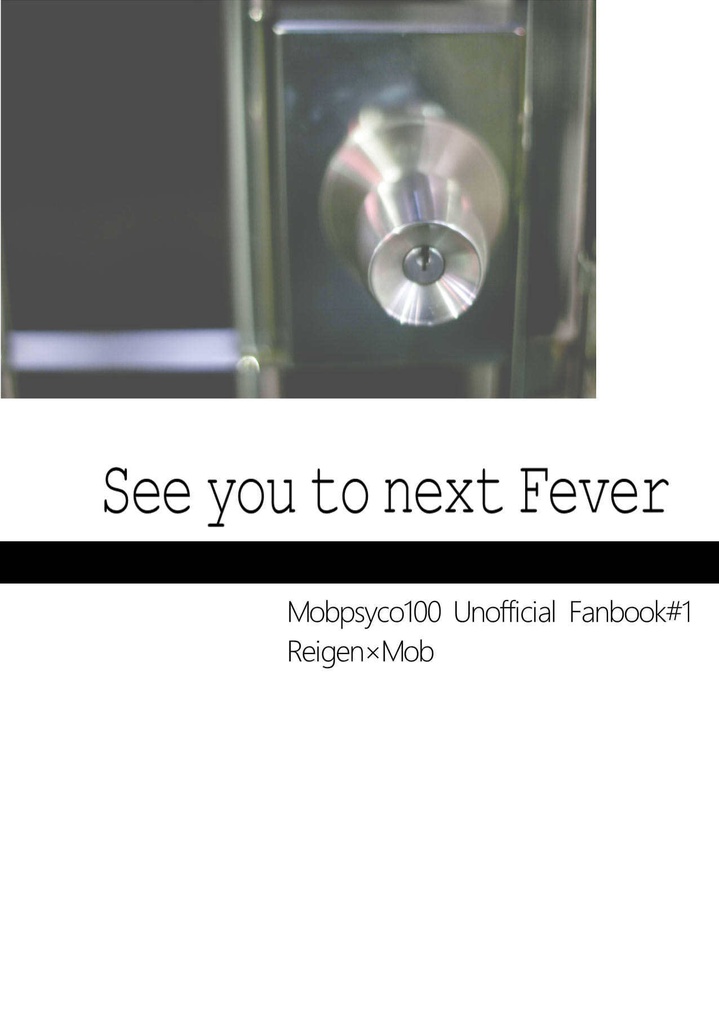See you to next Fever