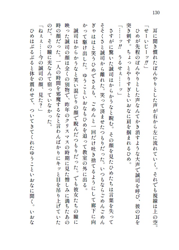 気持ちひとつで世界は変わる.