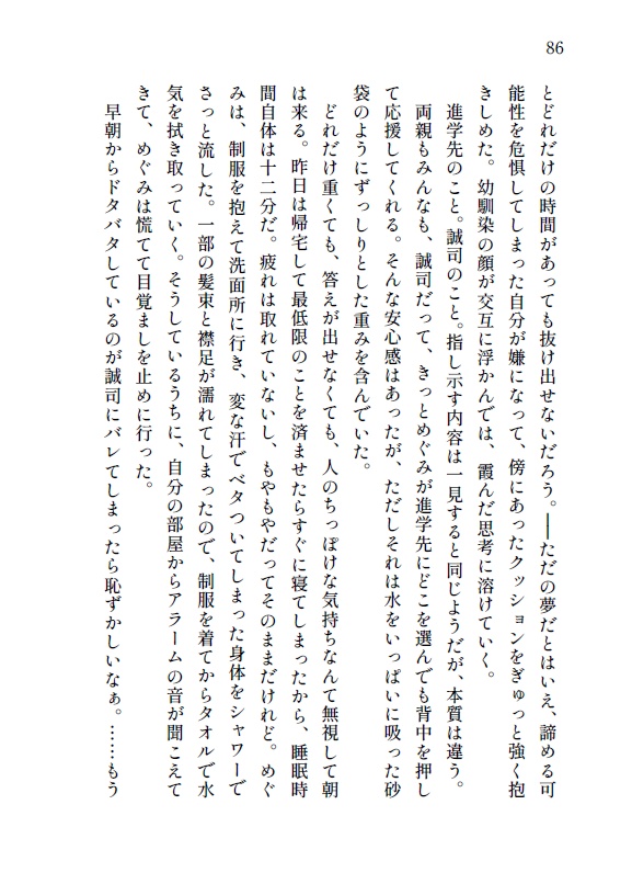 気持ちひとつで世界は変わる.