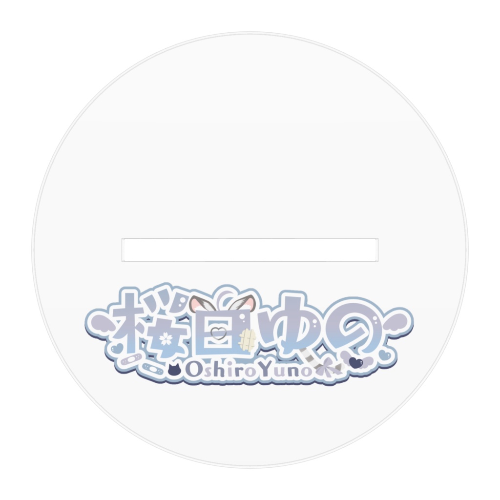 アクリルスタンド【100mm】