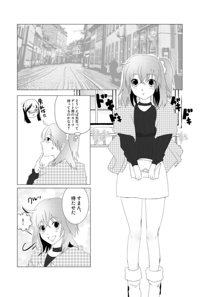 【新刊】Ⅱぐだ♀本 ROYAL ORDER