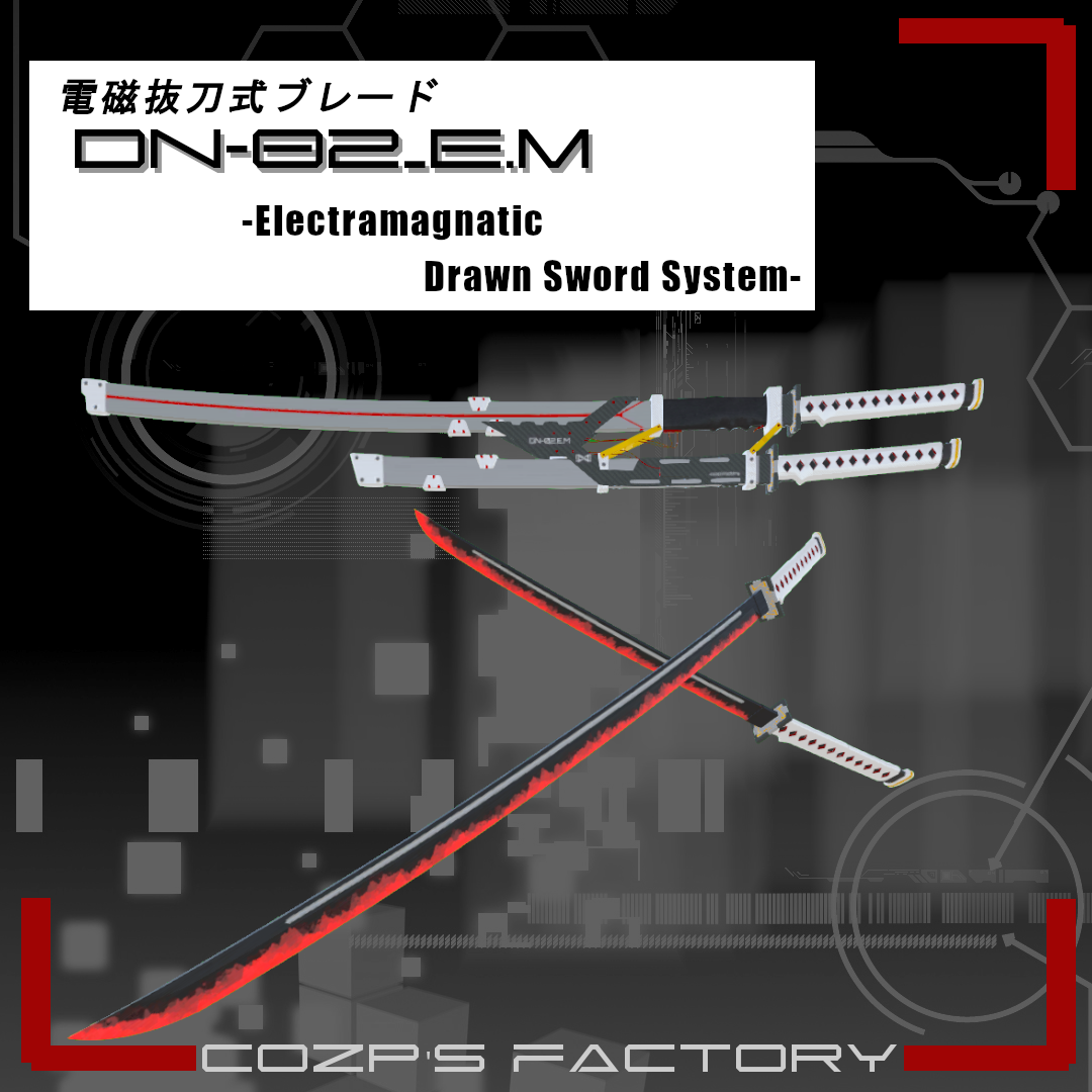 電磁抜刀式ブレード[DN-02_E.M]